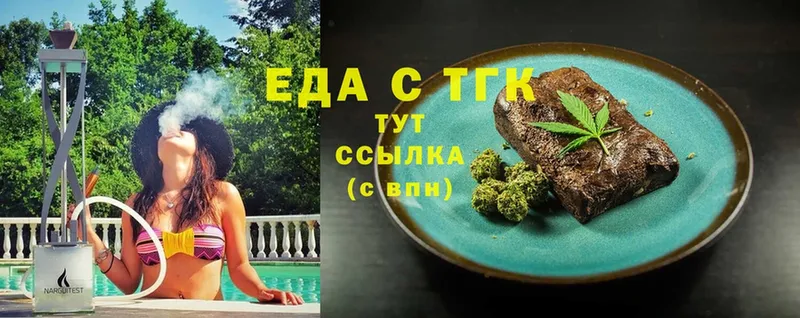 Canna-Cookies марихуана  купить   Заполярный 