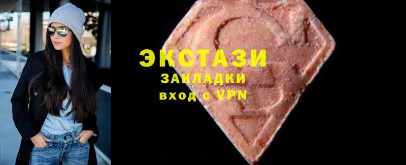 Ecstasy Cube  цена   ОМГ ОМГ вход  Заполярный 