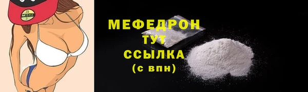 меф VHQ Белоозёрский