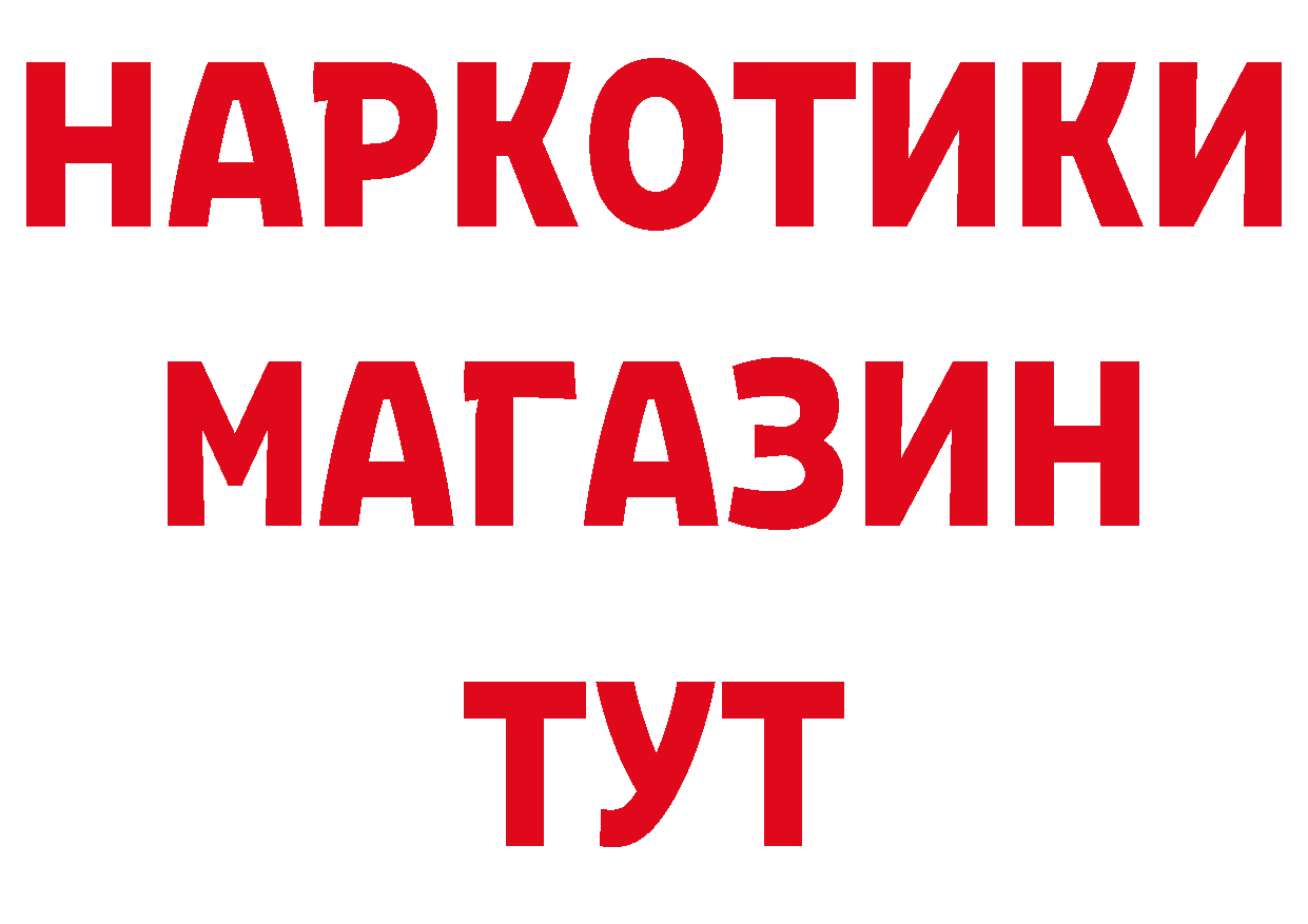 ГАШИШ 40% ТГК вход это hydra Заполярный